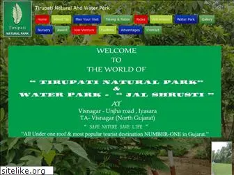 tirupatinaturalpark.co.in