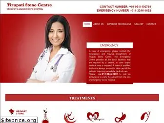 tirupatistonecentre.com