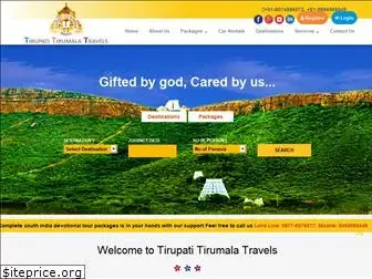 tirupatitirumalatravels.com