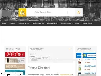 tirupurdirectory.xyz