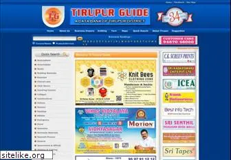 tirupurguide.co.in