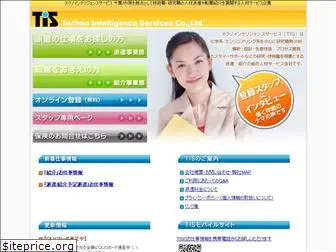 tis-jinzai.com