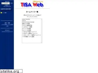 tisaweb.or.jp