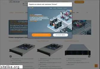 tiscom.ru