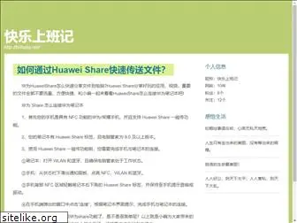 tishang.net