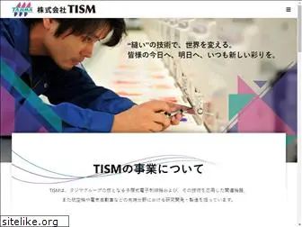 tism-tajima.co.jp