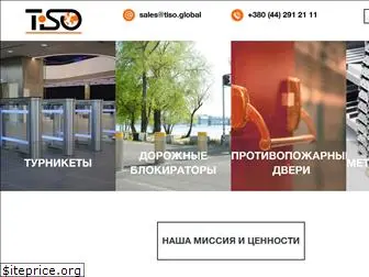 tiso-trade.com.ua