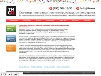 tiso.ru