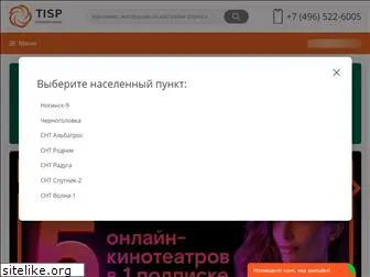 tisp.ru