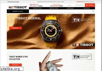 tissot.ua