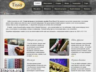 tissu-nn.ru