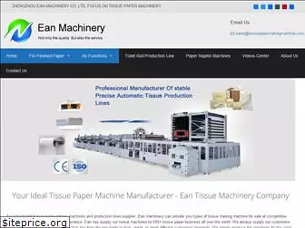 tissuepapermakingmachine.com