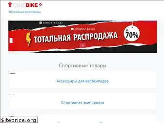 titan-bike.ru