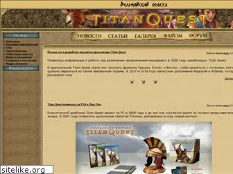 titan-quest.net.ru