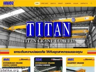 titancrane.co.th