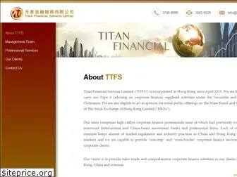 titanfsl.com