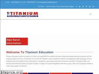 titaniumedu.com