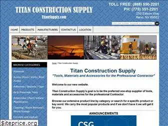 titansupply.com