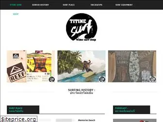 titine-surf-shop.com