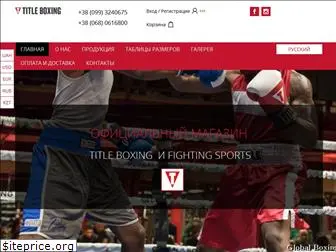 titleboxing.com.ua