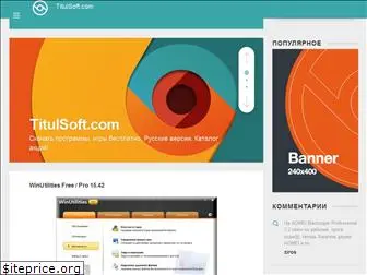 titulsoft.com