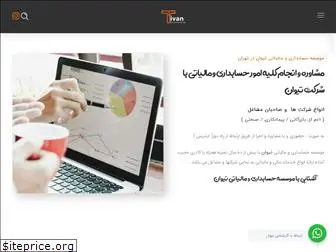 tivantax.com