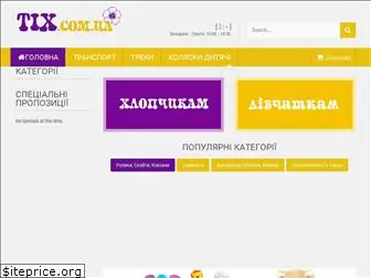 tix.com.ua
