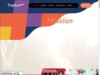 tixplus.co.jp