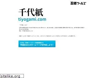 tiyogami.com