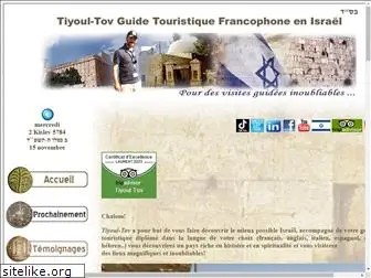 tiyoul-tov.org