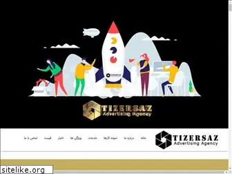 tizersaz.com