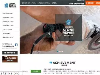 tj-stone-repair.com
