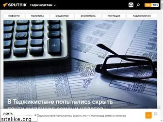 tj.sputniknews.ru