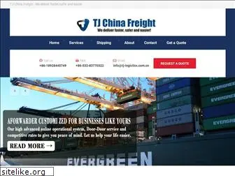 tjchinafreight.com