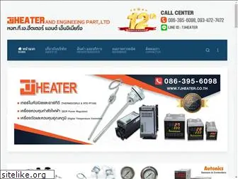 tjheater.co.th