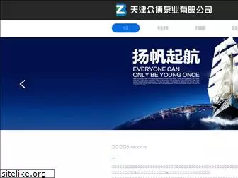 tjzhongbo.com