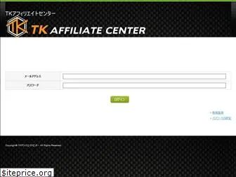 tk-drive-info.com