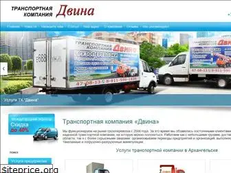 tk-dvina.ru