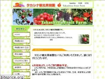 tk-fruit.com