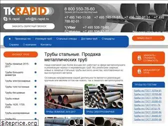 tk-rapid.ru