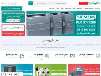 tk-siemens.com