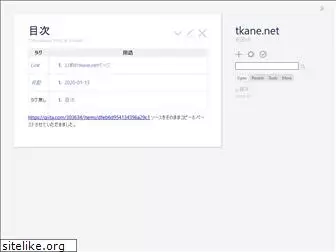 tkane.net