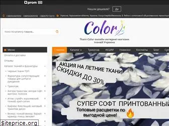 tkani-color.com.ua