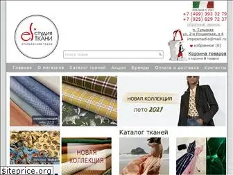Модница Магазин Тканей В Спб Официальный Сайт