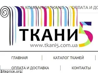 tkani5.com.ua