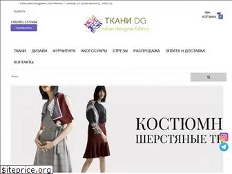 tkanidg.com.ua