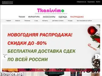 tkanissimo.ru