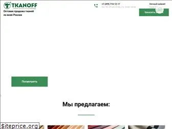 tkanoff.ru