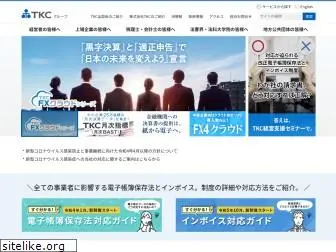 tkc.co.jp