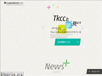 tkcc.net